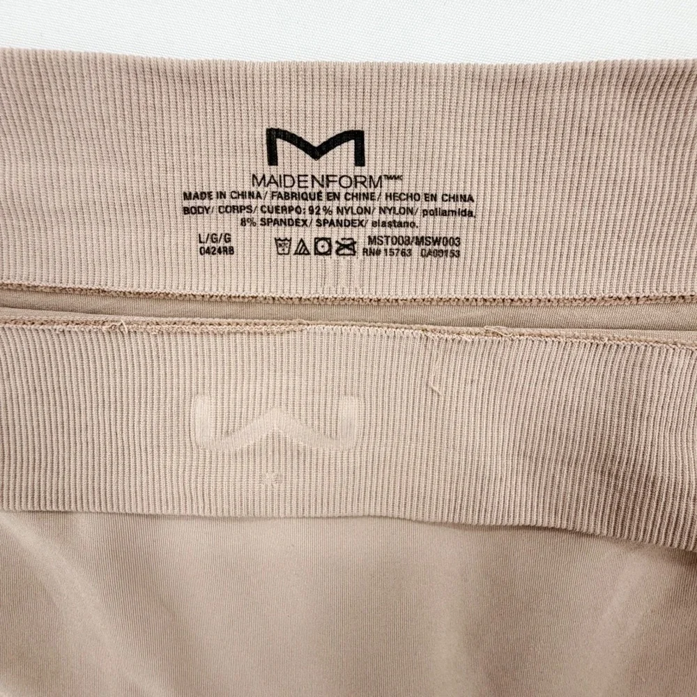 Maidenform Basically Sexy Seamless Smoothing Short Tan Nude MST003 Large NWT